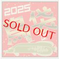 ２０２５年 「鳥福袋」1月5日より順次発送開始