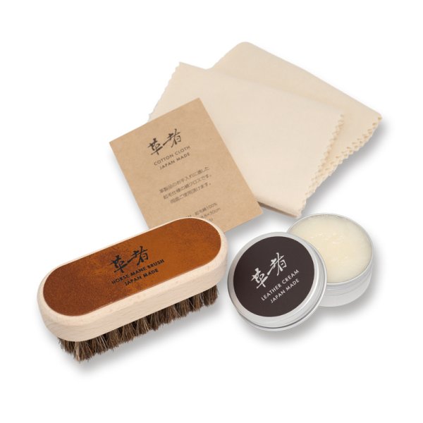 画像1: 「革者」Leather care set